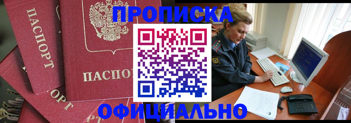 регистрация для дет. сада в Минеральных Водах