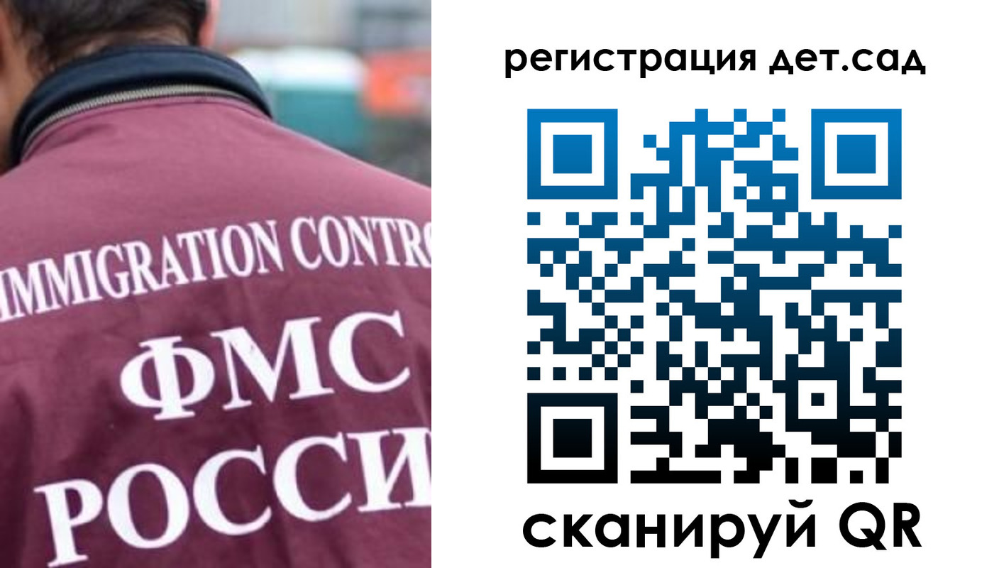 временная регистрация надежно в Минеральных Водах